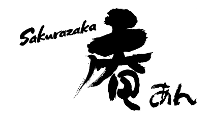 Sakurazaka 庵