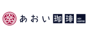 あおい珈琲